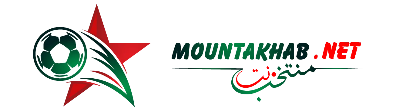 Mountakhab.net – Lions de l’Atlas et football marocain